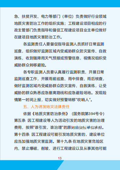 🐜致命虫咬亲历记：高峰期防范指南